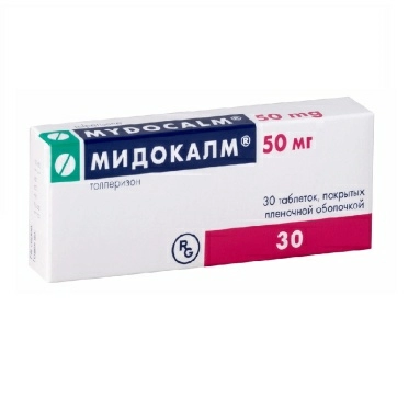 Мидокалм таблетки п/о 50мг №10х3
