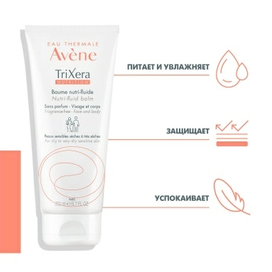 AVENE Trixera Nutrition Легкий питательный бальзам 200 мл