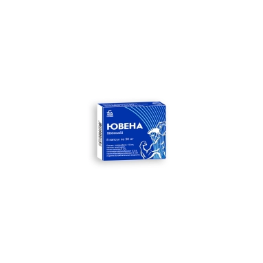 Ювена капсулы 50мг №4х2