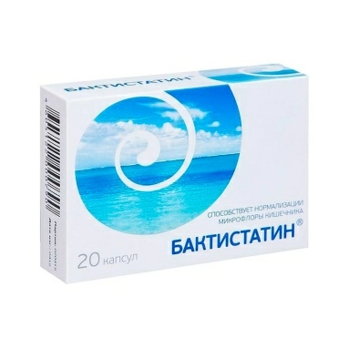 Бактистатин капсулы №20