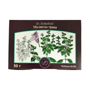 Мелиссы трава измельченное сырье 50г