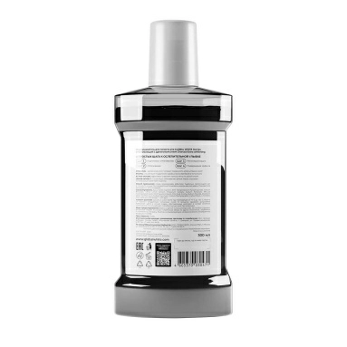 GLOBAL WHITE Ополаскиватель для полости рта Экстра отбеливающий с древесным углем Charcoal Extra whitening 300 мл.