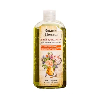 MODUM Гель для душа BOTANIC THERAPY Природная свежесть для бодрости и тонуса кожи, 285 г