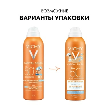 VICHY Capital Soleil Спрей-вуаль детский для лица и тела "анти-песок" SPF50+ 200мл