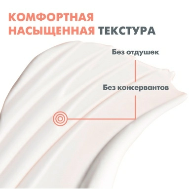 AVENE Tolerance Hydra-10 крем увлажняющий для лица 40 мл