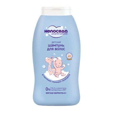Непоседа Шампунь для волос детский 200 мл