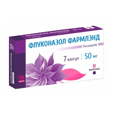 Флуконазол Фармлэнд капсулы 50мг №7 №1