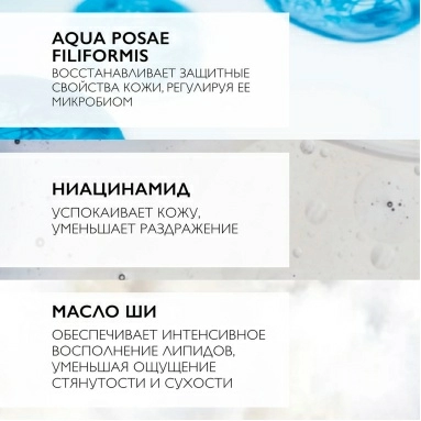 La Roche-Posay Крем-гель липидовосстанавливающий очищающий для лица и тела младенцев, детей и взрослых Lipikar Syndet АP+ 200мл