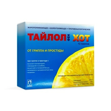 Тайлол порошок для приготовления раствора для приема внутрь в пакетах 15г №12