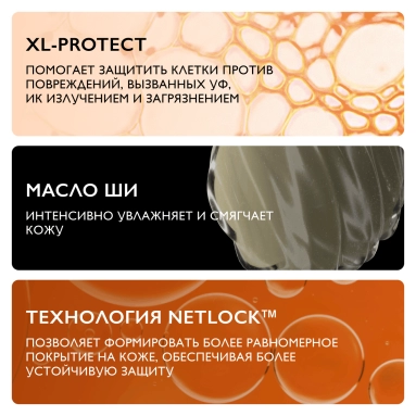 La Roche-Posay Anthelios Dermo-Pediatrics Молочко солнцезащитное для лица и тела для младенцев и детей SPF50+ 50 мл