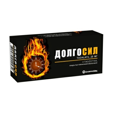 Долгосил таблетки п/о 20мг №4х1
