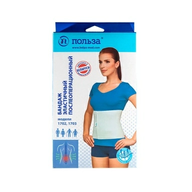 Бандаж послеоперационный эластичный размер 4 модель 1703