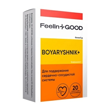 БАД ФилинГуд Боярышник+ таблетки для рассасывания №20