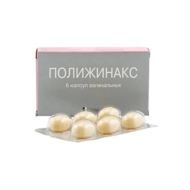 Полижинакс капсулы вагинальные №6х1