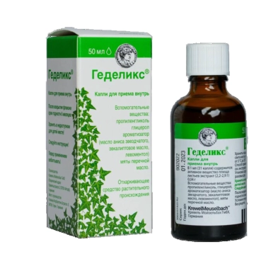 Геделикс капли для приема внутрь 50мл №1