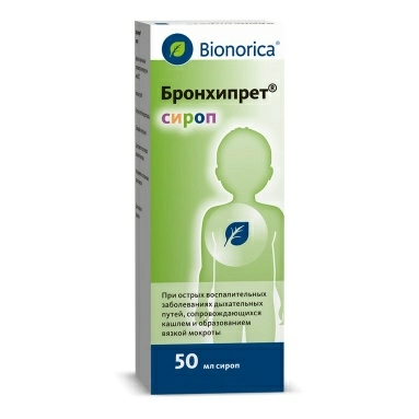 Бронхипрет сироп 50мл №1