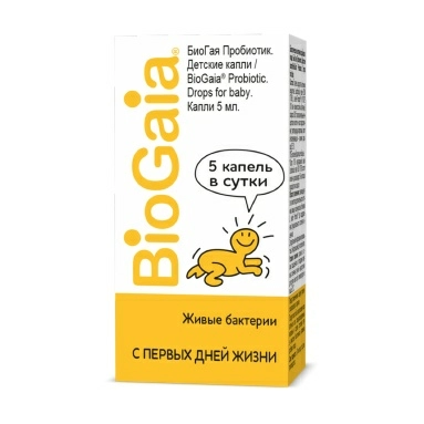 БиоГая пробиотик детские капли 5мл