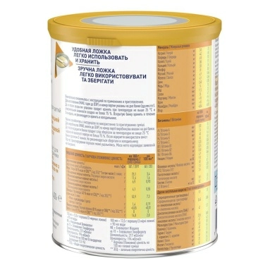 Alfare Gastro с олигосахаридами грудного молока. Специализированная пищевая продукция диетического лечебного питания, 6*400г