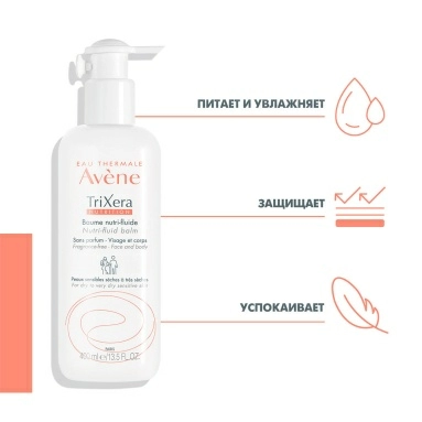 AVENE Trixera Nutrition Легкий питательный бальзам 400 мл