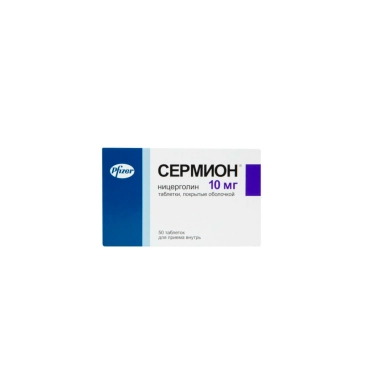 Сермион табл п/о 10мг в блист. в уп. №25х2