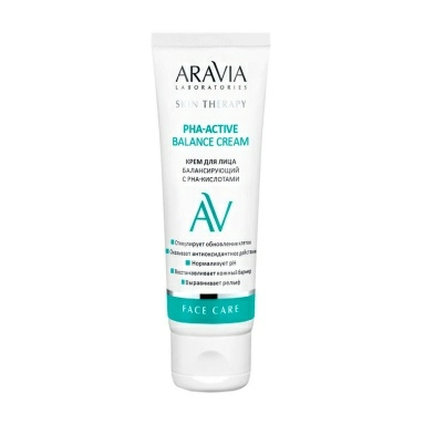 ARAVIA Laboratories Крем для лица балансирующий с РНА-кислотами PHA-Active Balance Cream, 50 мл