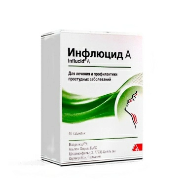 Инфлюцид А таблетки №20х2