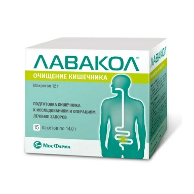 Лавакол порошок для приготовления раствора для приема внутрь 14,0 г №15
