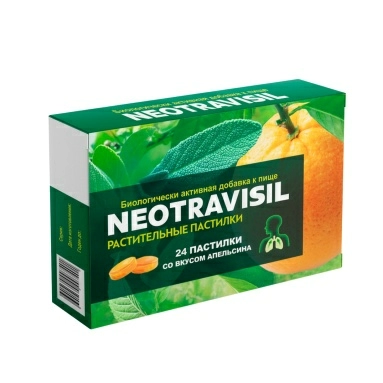 БАД NEOTRAVISIL Растительные пастилки со вкусом апельсина №24
