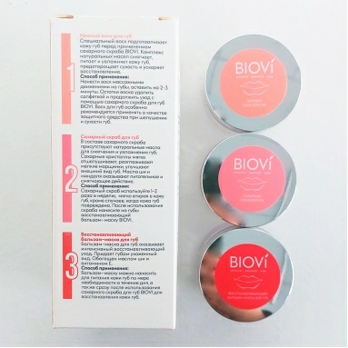 Набор SPA RITUALS FOR LIPS BIOVI: Нежный воск для губ 15 мл, Сахарный скраб для губ 15 г, Восстанавливающий бальзам-маска для губ 15 мл