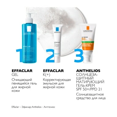 La Roche-Posay Effaclar К+ Эмульсия для жирной кожи корректирующая 40 мл