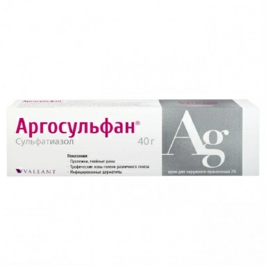 Аргосульфан крем 2% 40г №1
