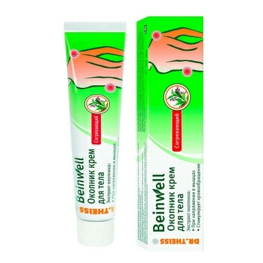 Beinwell Окопник крем для тела (согревающий) / Beinwell creme warmend, 50 мл