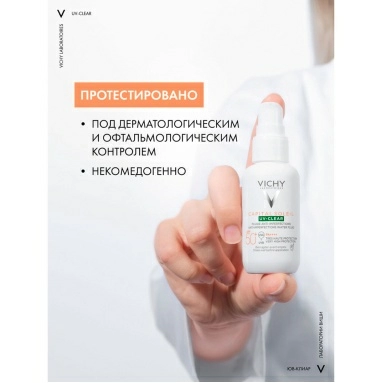 VICHY Capital Soleil Флюид солнцезащитный для лица против несовершенств "UV-Clear" SPF50+ 40мл
