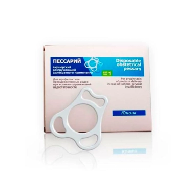 Пессарий акушерский разгружающий тип 1 однократного применения