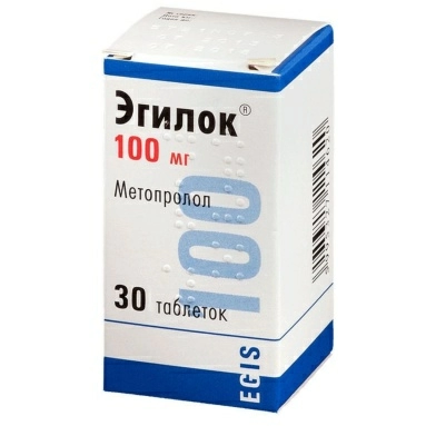 Эгилок таблетки 100мг №60