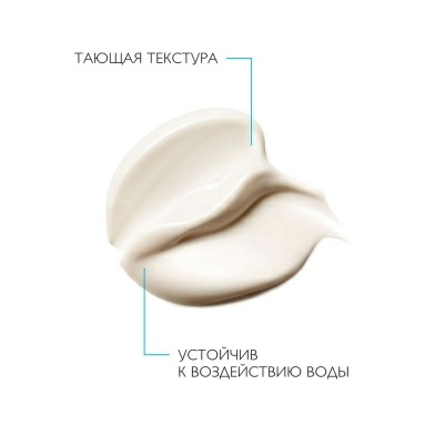 La Roche-Posay Anthelios 100 KA+ Крем для лица солнцезащитный SPF50+, 50 мл