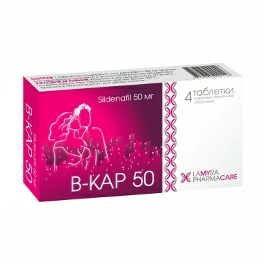 В-кар таблетки п/о 50мг №4х1