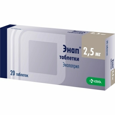 Энап таблетки 2,5мг №10х2
