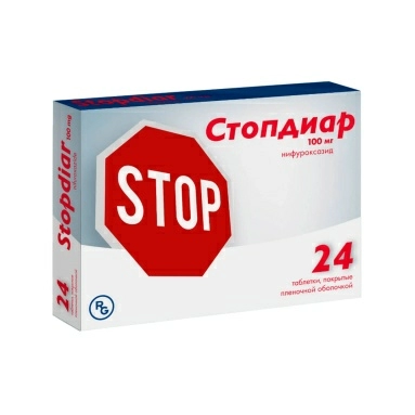 Стопдиар таблетки п/о 100мг №24х1
