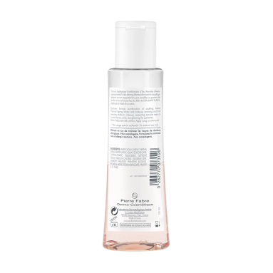 AVENE Интенсивное средство для снятия макияжа с глаз 125 мл