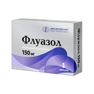 Флуазол капсулы 150мг №1х1