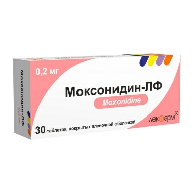 Моксонидин-ЛФ таблетки п/о 0,2мг №10х3