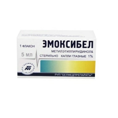 Эмоксипин капли глазные 10мг/мл 5мл №1