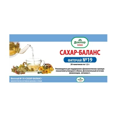 Фиточай №19 "Сахар-баланс" БАД фильтр-пакеты 1,5г №20