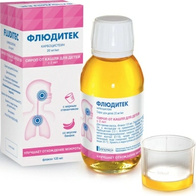 Флюдитек сироп для детей 20мг/мл 125мл №1