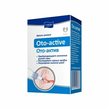 Ото-актив капли ушные (р-р для удаления ушной серы) 15 мл