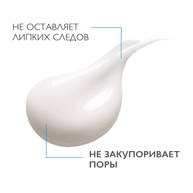 La Roche-Posay Pure Vitamin C Крем-филлер для нормальной и комбинированной кожи для заполнения морщин 40мл