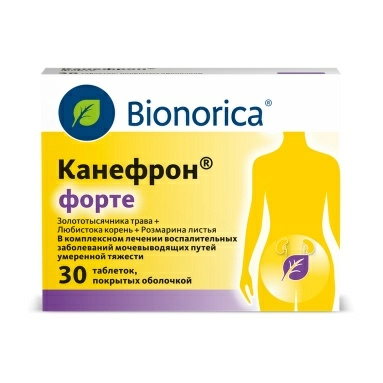 Канефрон форте таблетки п/о №15х2