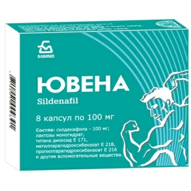 Ювена капсулы 100мг №4х2