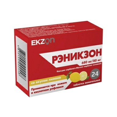 Рэникзон таблетки жевательные со вкусом лимона 680мг/80мг №12х2